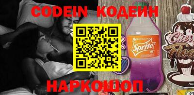 прущие крисы Краснокаменск