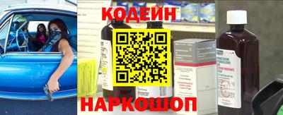 прущие крисы Краснокаменск