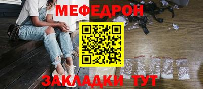кокаин перу Краснодар