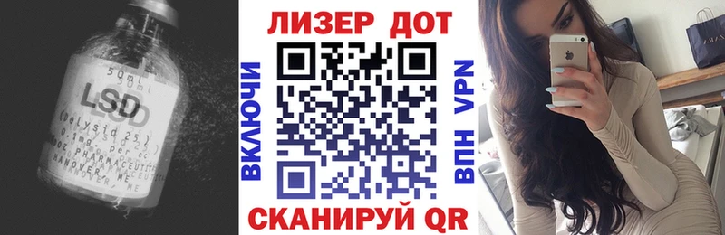 Лсд 25 экстази ecstasy как найти закладки Череповец