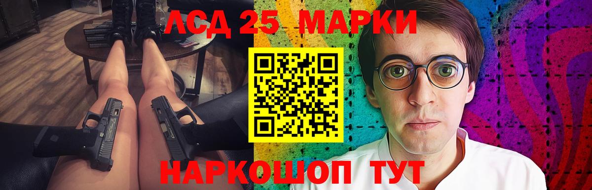 ЛСД экстази ecstasy  Вход с VPN  Череповец  LSD-25 экстази ecstasy 
