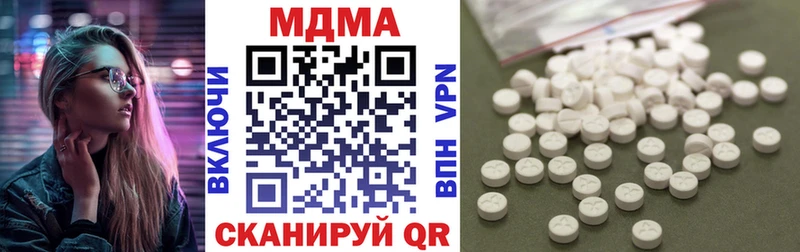 МДМА кристаллы Череповец