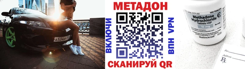Метадон VHQ blacksprut ТОР Череповец