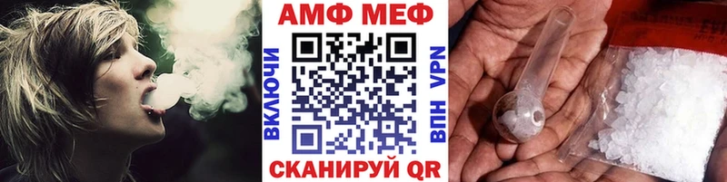 Первитин Methamphetamine  кракен ссылки  Череповец 