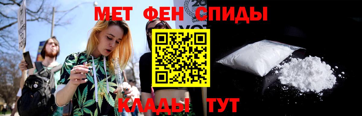 Метамфетамин Methamphetamine  Вход с VPN  Метамфетамин Methamphetamine  Череповец 