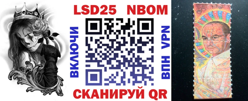 Наркотические марки 1,8мг  как найти закладки  Череповец 