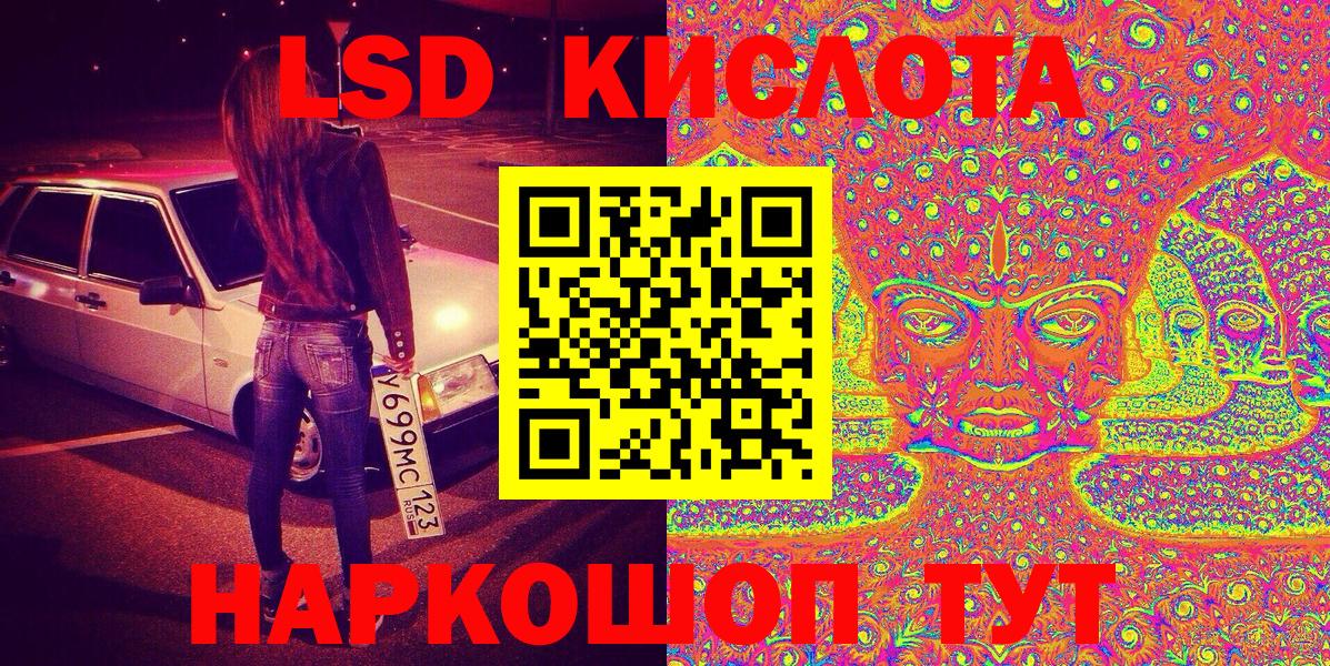 Марки N-bome 1500мкг  Вход с VPN  Череповец 