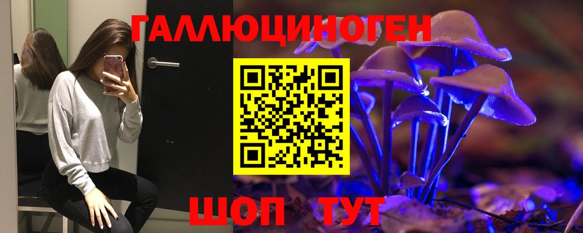 Каннабис Череповец